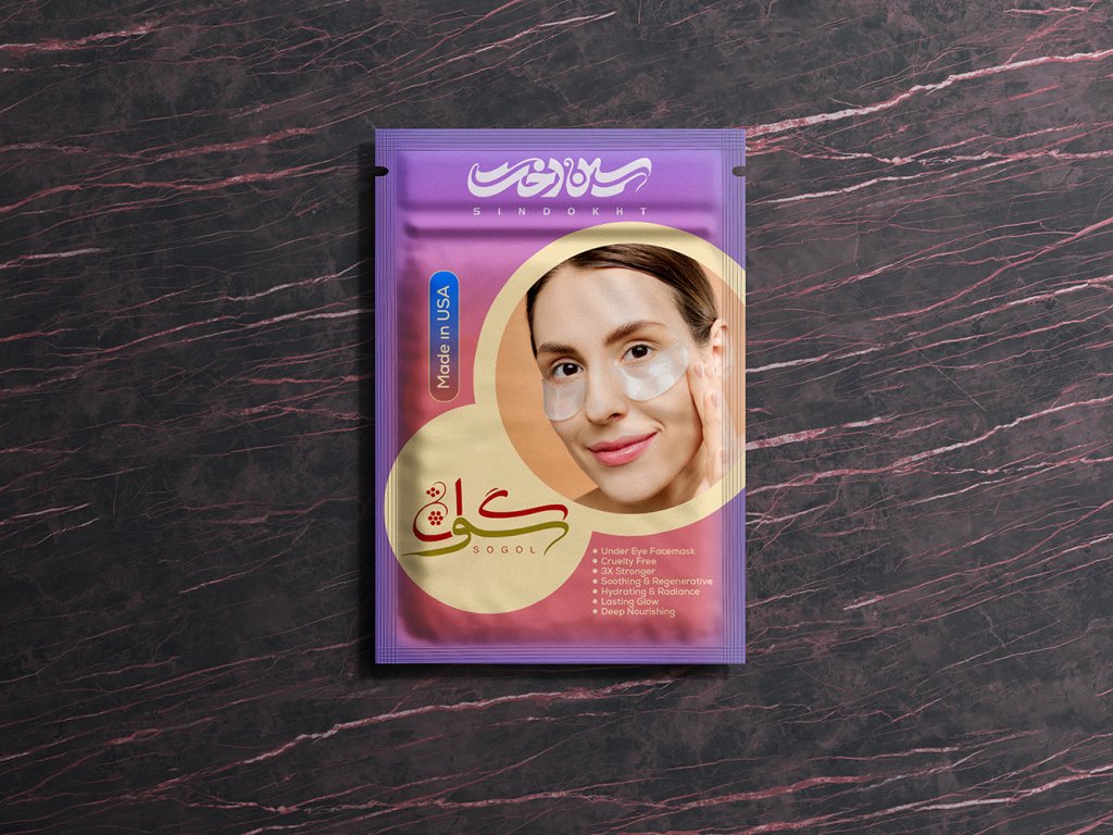  لایه باز موکاپ لوازم آرایشی بهداشتی
