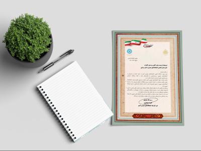  موکاپ لایه باز پوستر و کاغذ