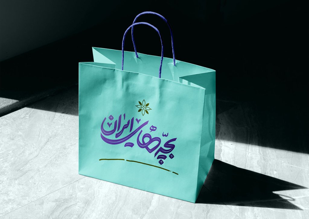 لایه باز موکاپ پاکت خرید و هدیه