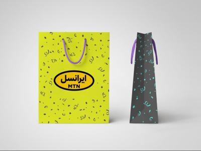  لایه باز موکاپ پاکت خرید و هدیه