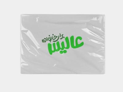  طرح لایه باز موکاپ لوگوی سه بعدی