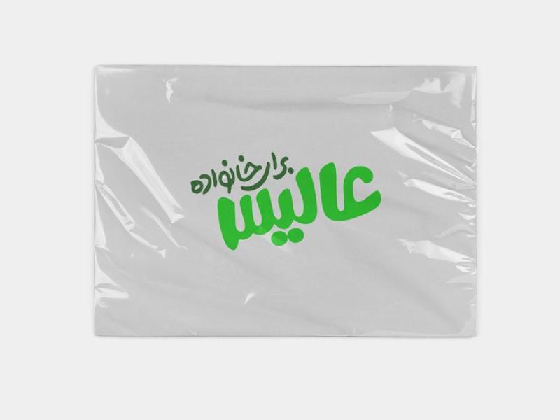 -طرح-لایه-باز-موکاپ-لوگوی-سه-بعدی
