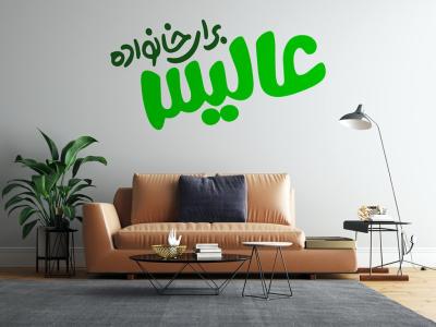 طرح لایه باز موکاپ لوگو و کاغذ دیواری