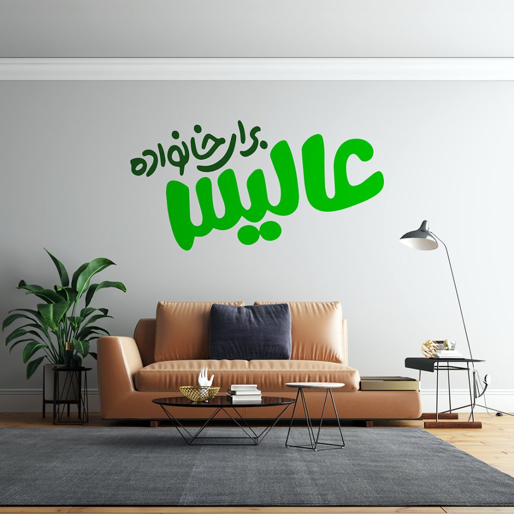 طرح لایه باز موکاپ لوگو و کاغذ دیواری