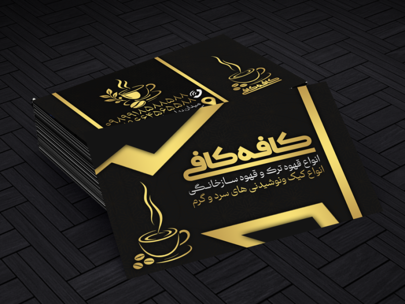 لایه-باز-کارت-ویزیت-کافه