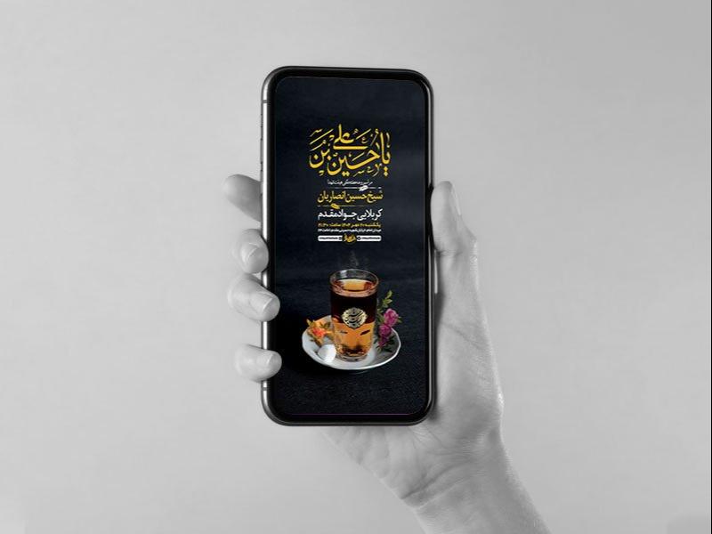 -طرح-مراسم-روضه-هفتگی-