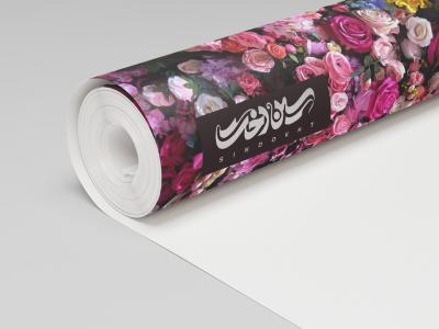طرح لایه باز موکاپ کاغذ کادو 