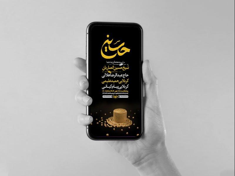 -طرح-مراسم-روضه-هفتگی-