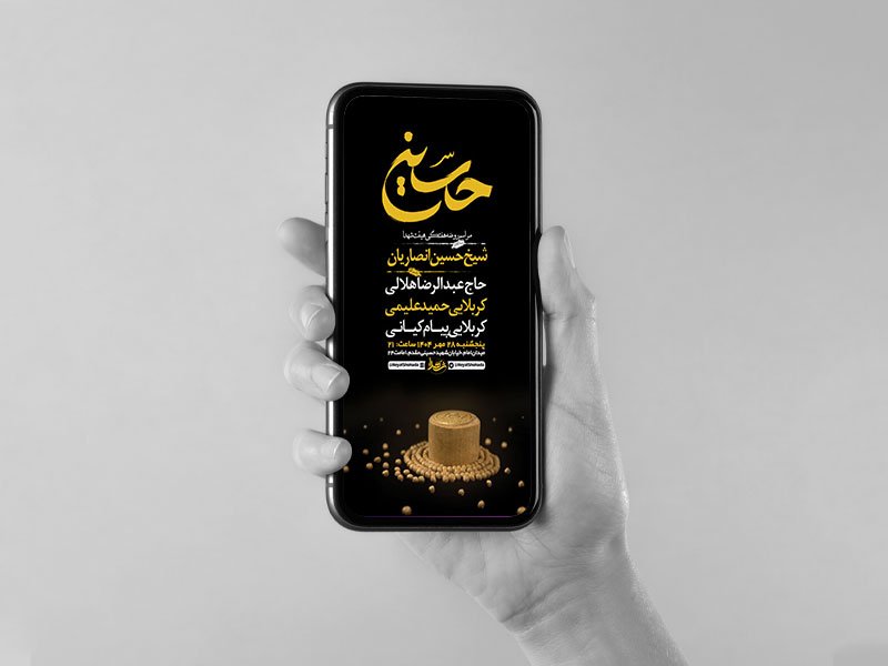  طرح مراسم روضه هفتگی 