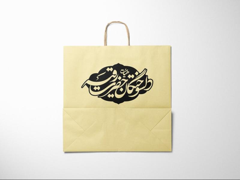 -لایه-باز-موکاپ-پاکت-خرید-و-هدیه