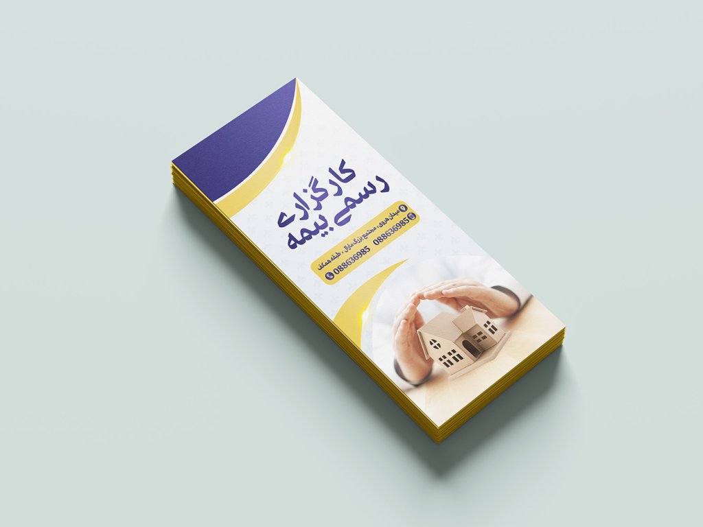  طرح لایه باز موکاپ بروشور