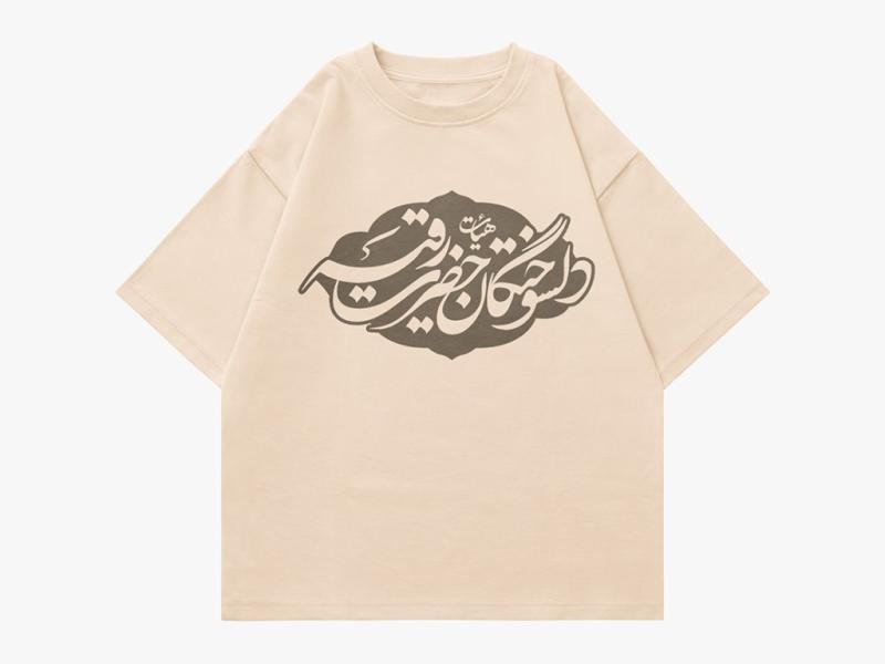 -طرح-لایه-باز-موکاپ-لباس