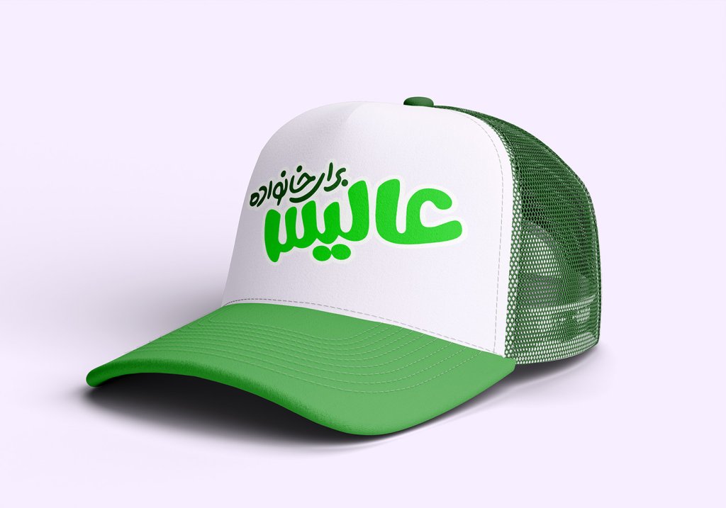  طرح لایه باز موکاپ کلاه
