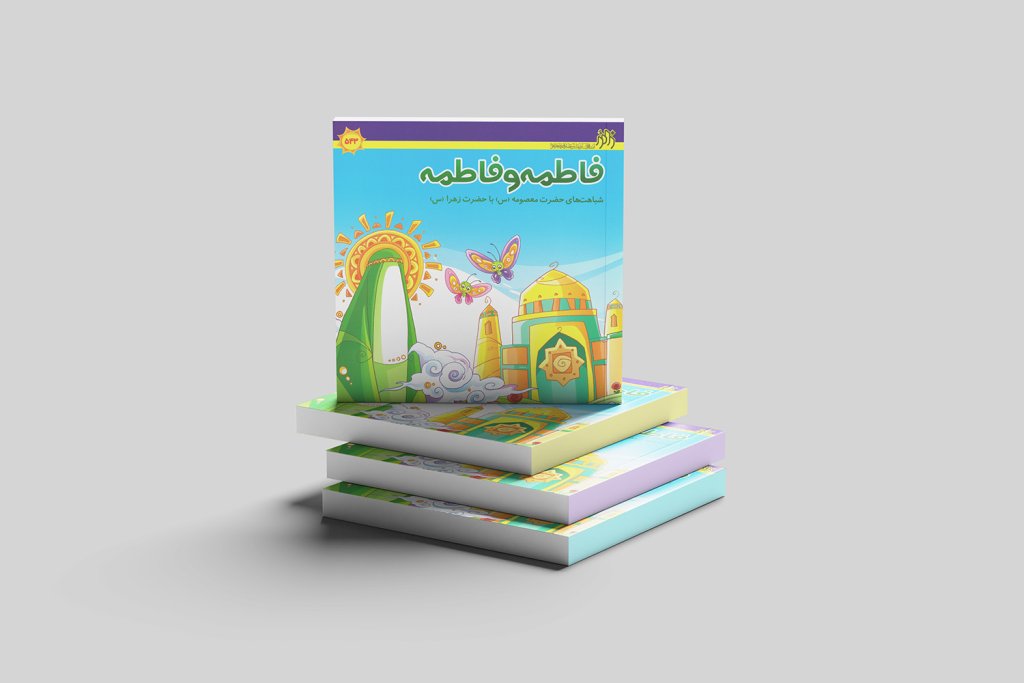  طرح لایه باز موکاپ کتاب