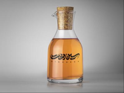  لایه باز موکاپ بطری شیشه ای