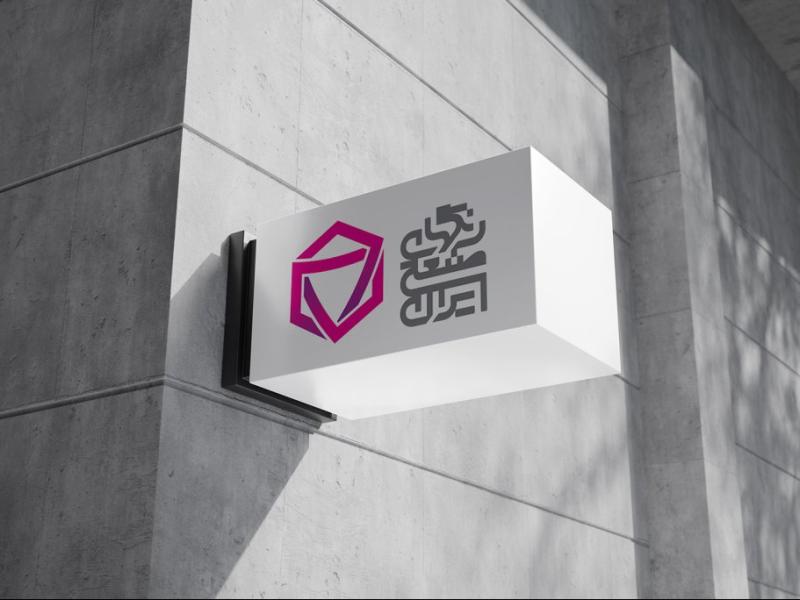 -طرح-لایه-باز-موکاپ-تابلوی-مغازه