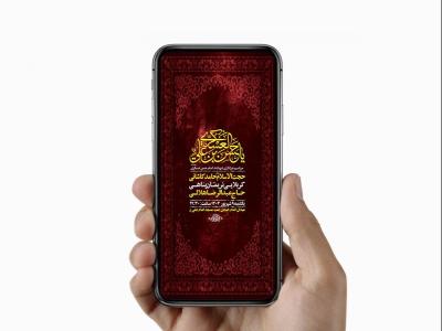  طرح شهادت امام حسن عسکری ع