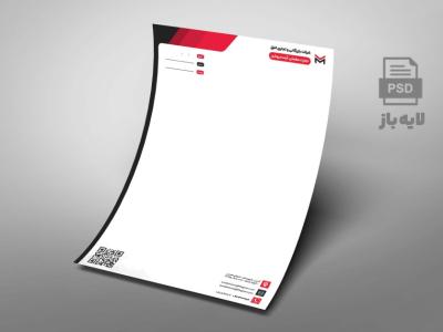 دانلود سربرگ لایه باز مدل Horizon Red
