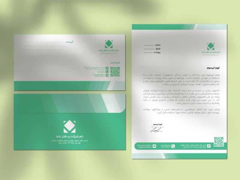 طرح-لایه-باز-سربرگ-و-پاکت-نامه-شرکتی-حرفه‌ای