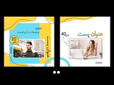 پست 2 اسلایدی فروش محصول (معرفی محصول)