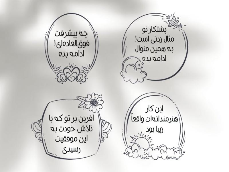 دانلود-مجموعه-۴-عددی-طرح-لایه-باز-مهر-و-استیکر-تشویقی-مدرسه-|-فایل-آماده-EPS,-AI,-PNG,-WEBP