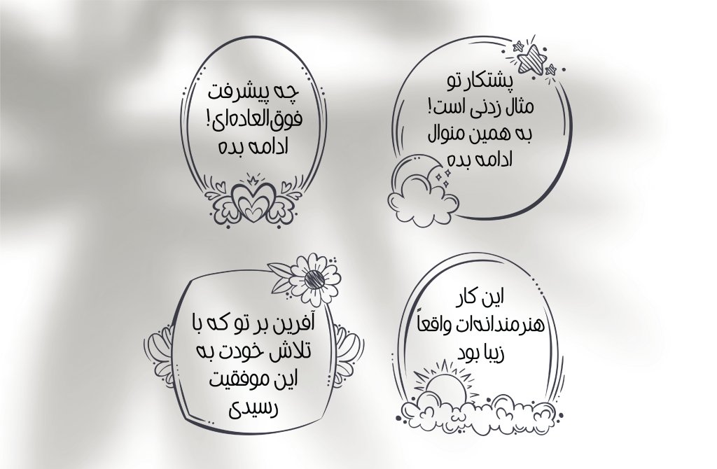 دانلود مجموعه ۴ عددی طرح لایه باز مهر و استیکر تشویقی مدرسه | فایل آماده EPS, AI, PNG, WEBP