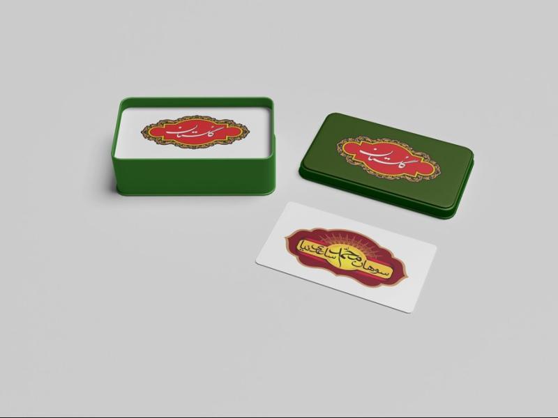 -لایه-باز-موکاپ-قوطی-فلزی