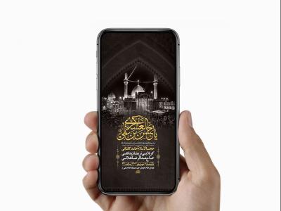  طرح استوری شهادت امام حسن عسکری ع