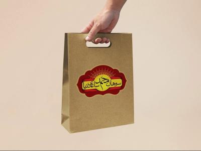  لایه باز موکاپ پاکت خرید و هدیه