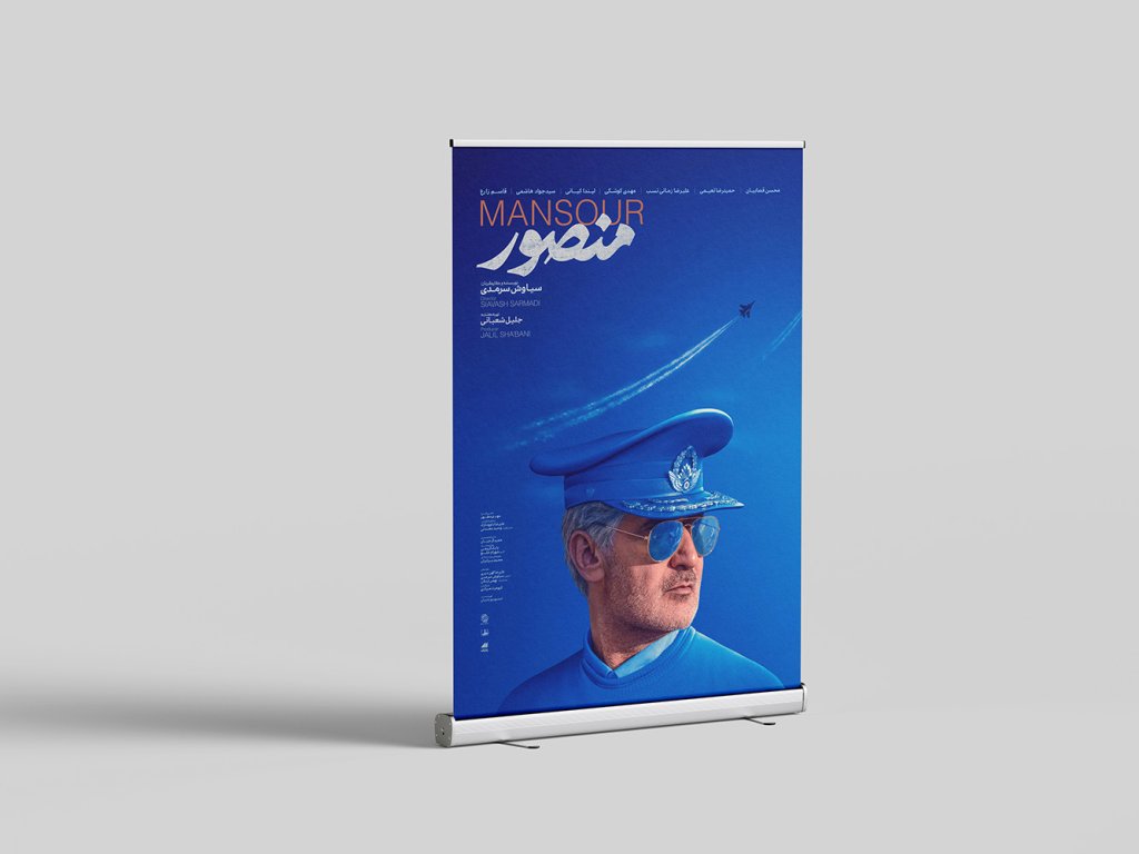  طرح لایه باز موکاپ پایه استند