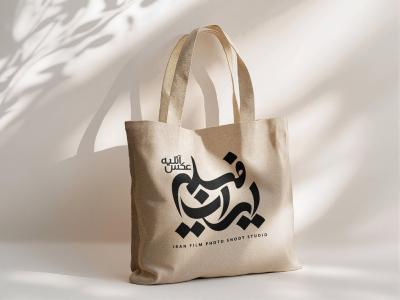  لایه باز موکاپ پاکت خرید و هدیه