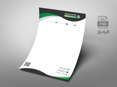سربرگ لایه باز مدل Green Wave