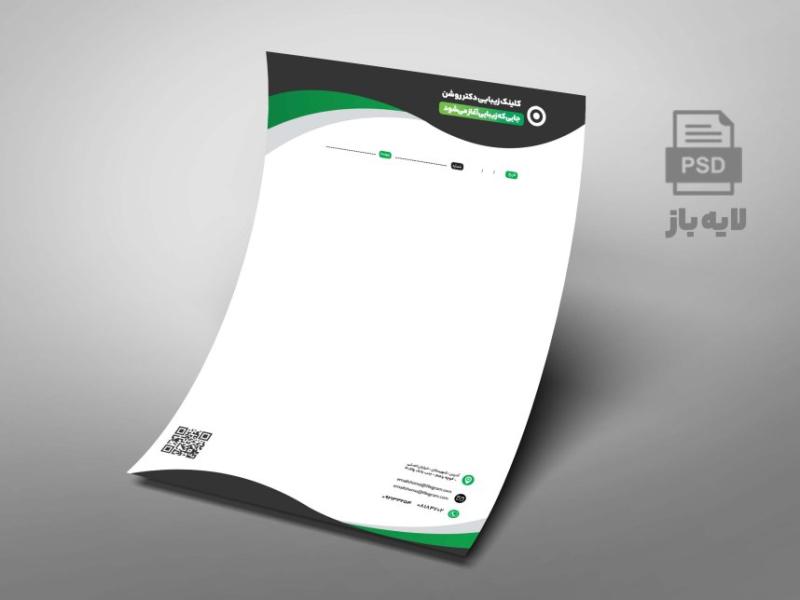سربرگ-لایه-باز-مدل-Green-Wave