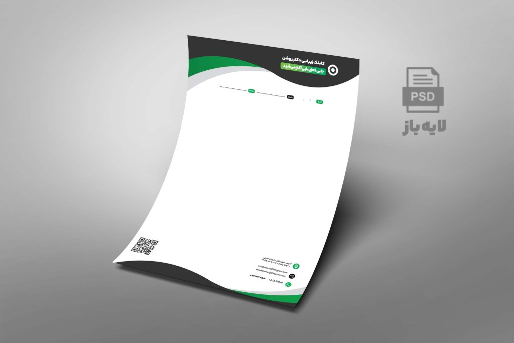 سربرگ لایه باز مدل Green Wave
