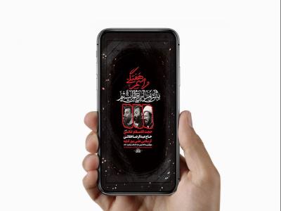  طرح لایه باز مراسم هفتگی حضرت زهرا س 