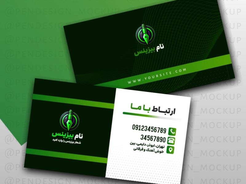 کارت-ویزیت-لایه-باز
