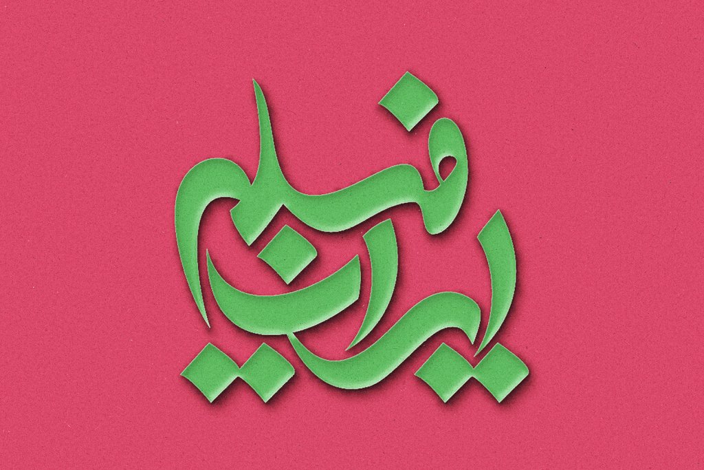  طرح لایه باز موکاپ لوگوی سه بعدی