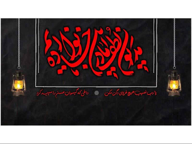 دکور-و-پشت-منبر-هیئت-فاطمیه