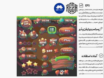 وکتور - آیکون | EPS
