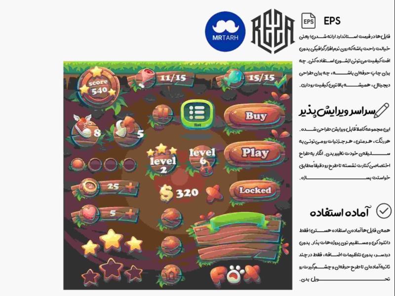وکتور---آیکون-|-EPS