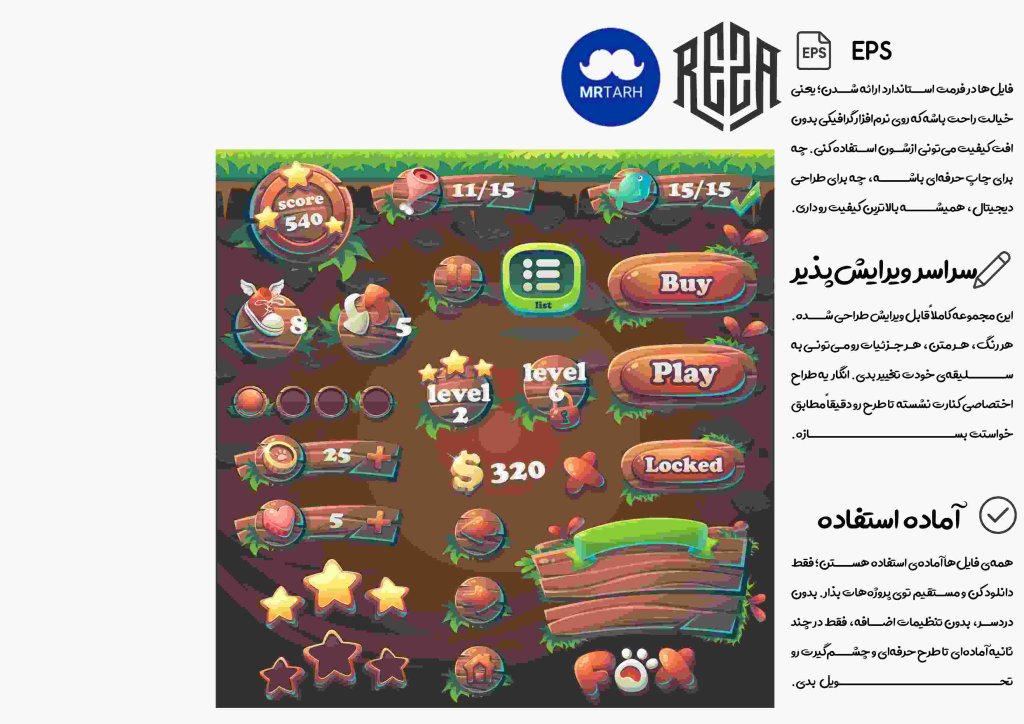 وکتور - آیکون | EPS