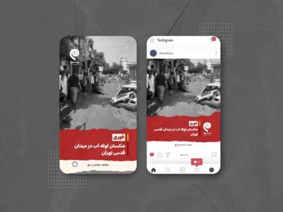 قالب لایه باز پست و استوری اینستاگرام مناسب پیج خبری