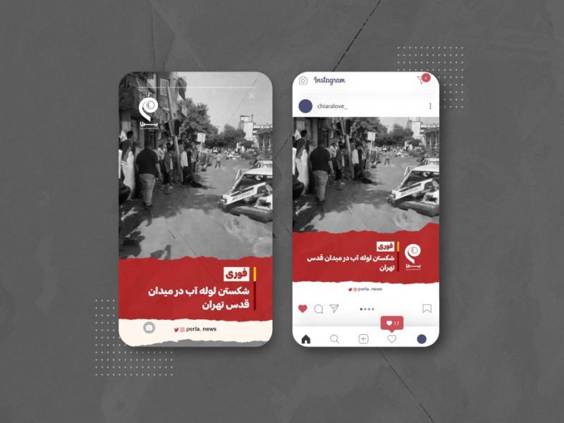 قالب-لایه-باز-پست-و-استوری-اینستاگرام-مناسب-پیج-خبری