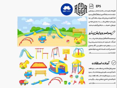 وکتور - آیکون | EPS