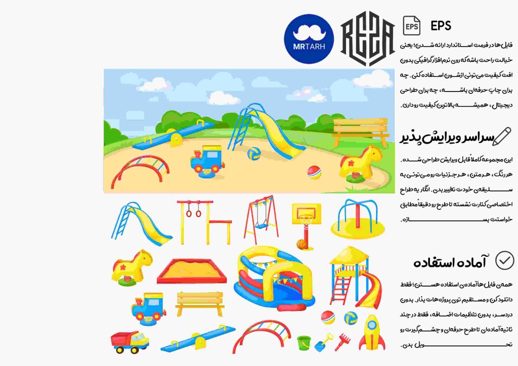 وکتور - آیکون | EPS