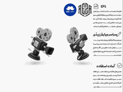 وکتور - آیکون | EPS