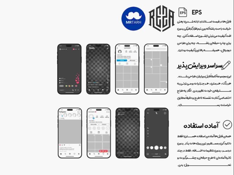 وکتور---آیکون-|-EPS