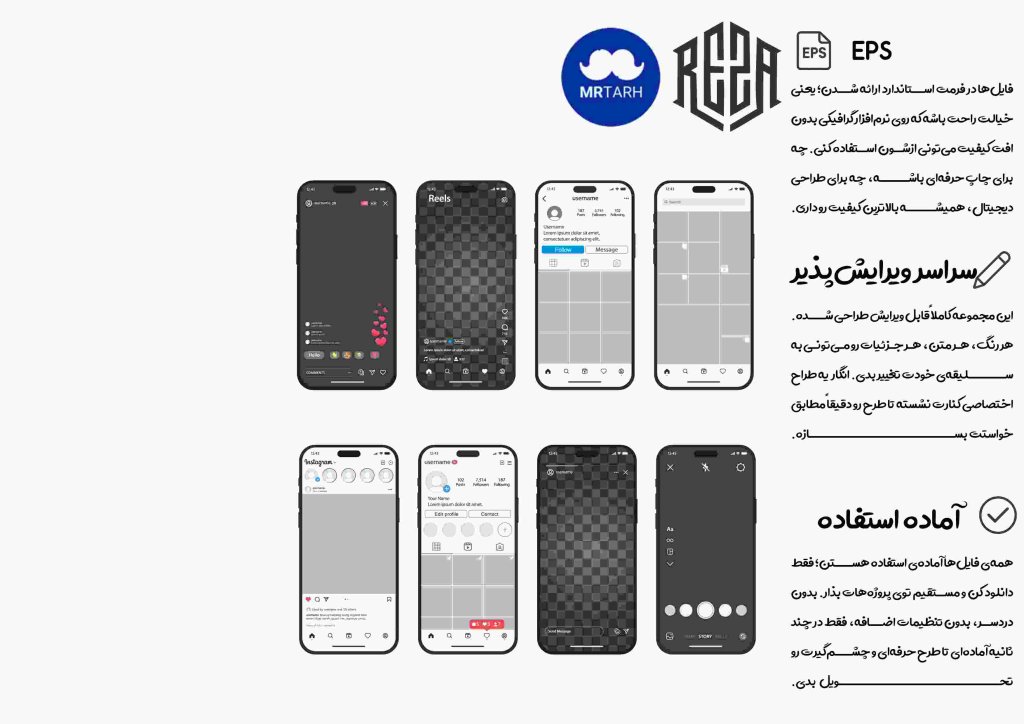 وکتور - آیکون | EPS