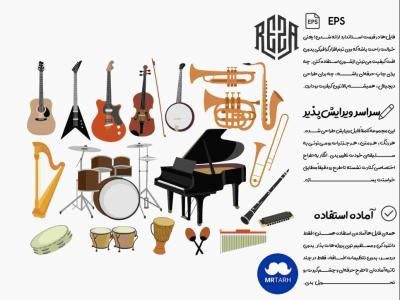 وکتور - آیکون | EPS