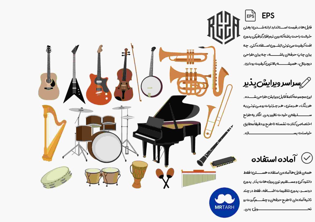 وکتور - آیکون | EPS